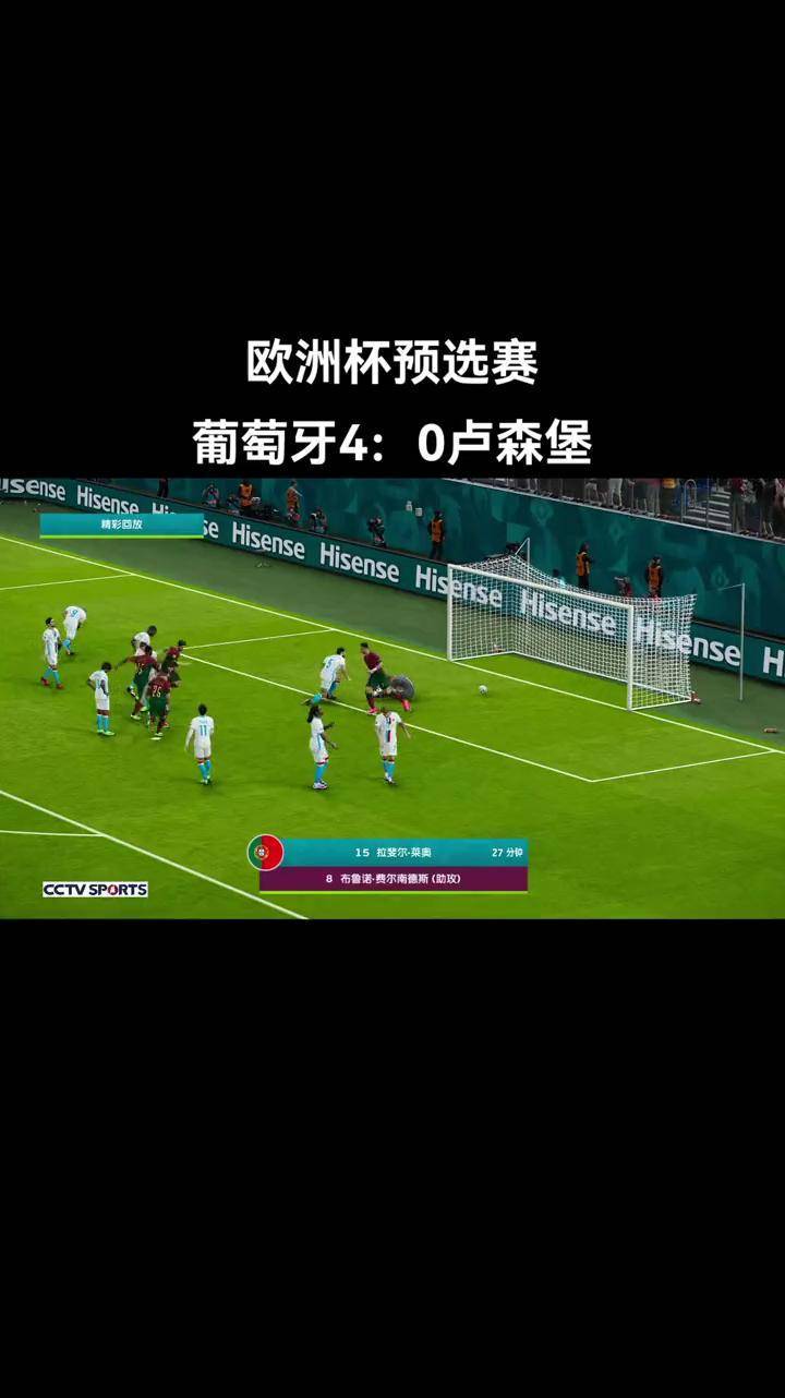 爱体育全站app-关于欧预赛战况：乌克兰-击败卢森堡的信息