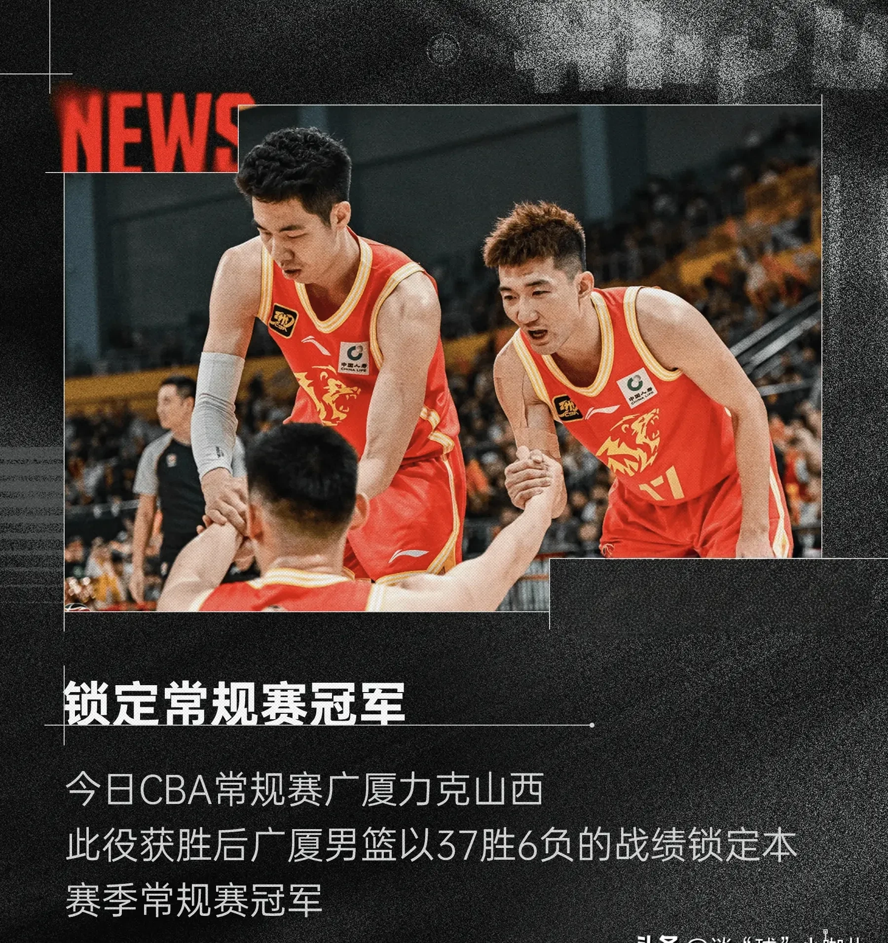 包含客场征战屡获胜利，球队士气高涨的词条